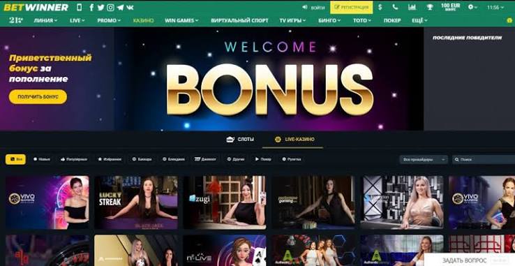 Everything You Need to Know About BetWinner 1496059974 Everything You Need to Know About BetWinner 1496059974
