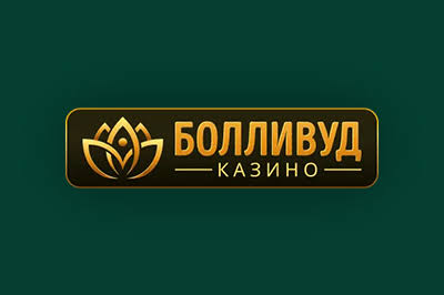 Отзыв о популярном индийском казино Bollywood