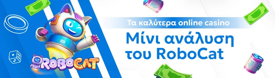 Τα Καλύτερα Ευρωπαϊκά Online Casino - Μάθετε τα Πάντα! Τα Καλύτερα Ευρωπαϊκά Online Casino - Μάθετε τα Πάντα!