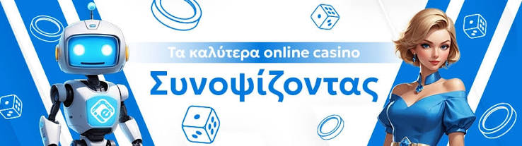Τα Καλύτερα Ευρωπαϊκά Online Casino - Μάθετε τα Πάντα! Τα Καλύτερα Ευρωπαϊκά Online Casino - Μάθετε τα Πάντα!