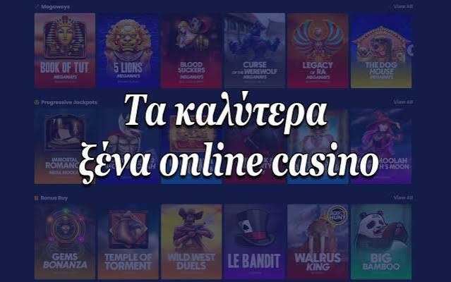 Νέα Καζίνο Η Εξέλιξη του Τζόγου στο Διαδίκτυο Νέα Καζίνο Η Εξέλιξη του Τζόγου στο Διαδίκτυο