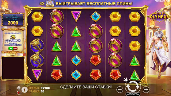 Gratis Spins i Gates of Olympus - Spil og Vind Gratis Spins i Gates of Olympus - Spil og Vind